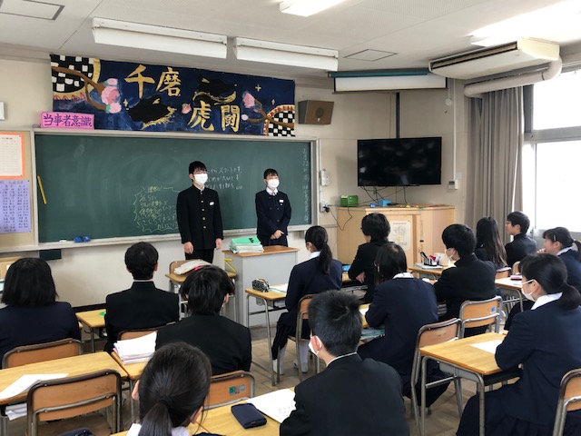 愛知教育大学附属岡崎中学校 Japaneseclass Jp